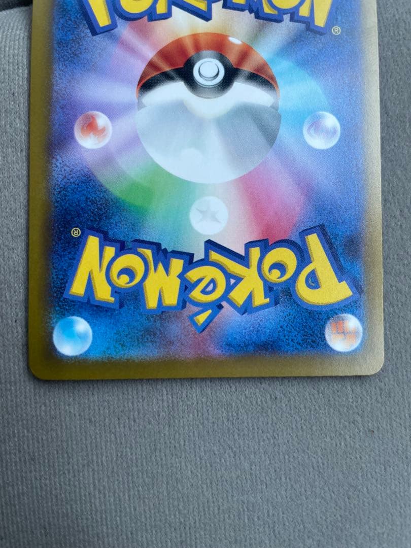 メガゲンガーex SAR MEGAドリーム ポケモンカード