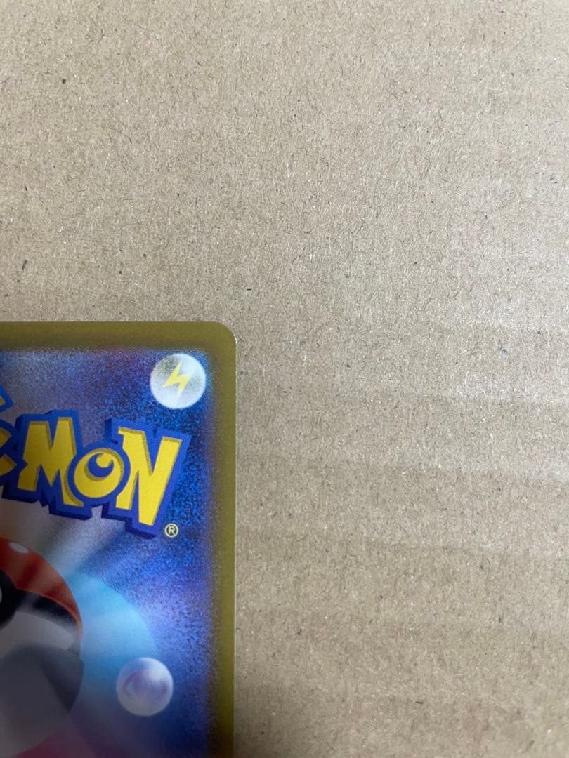 メガゲンガーex SAR MEGAドリーム ポケモンカード