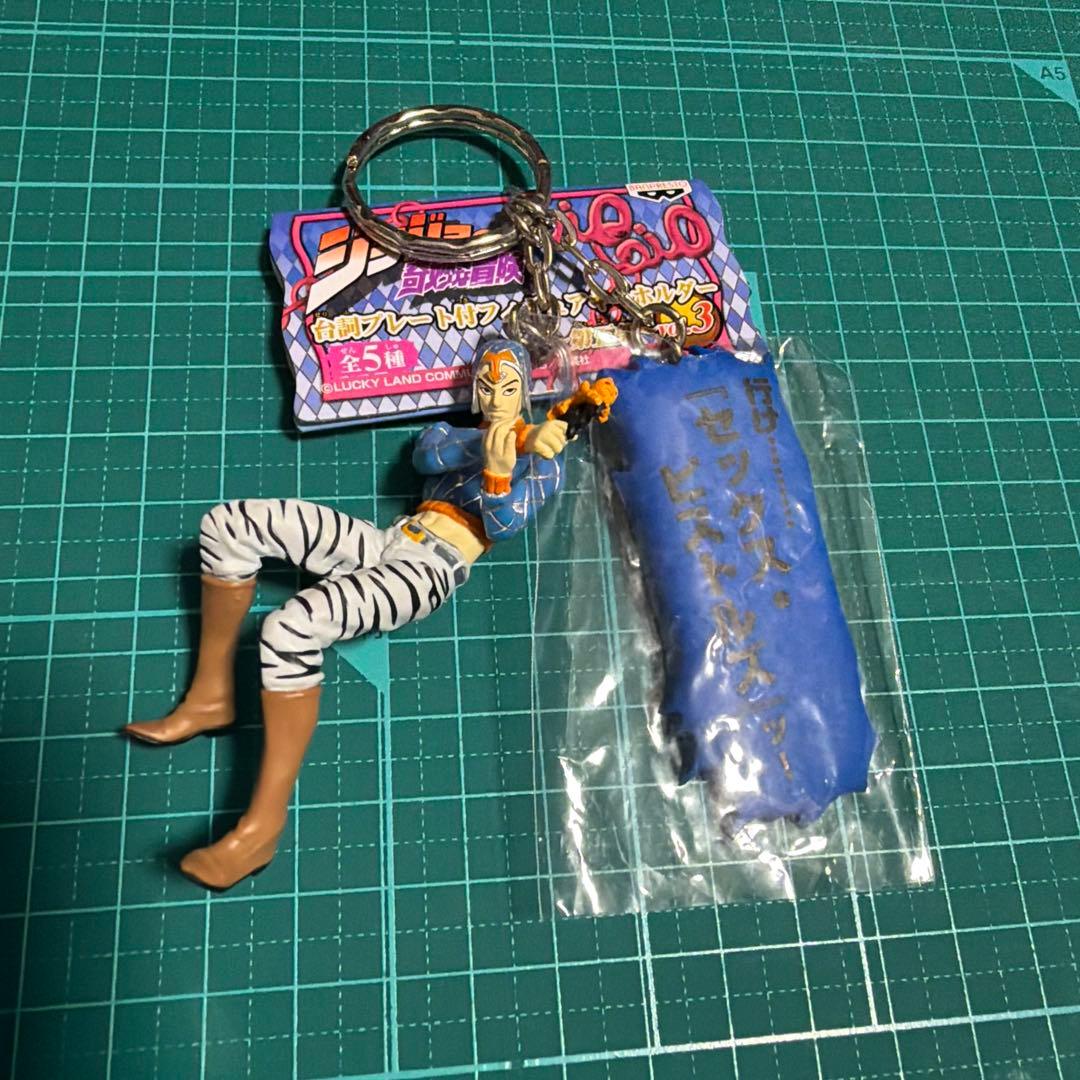 ドッピオ キーホルダー ストラップ