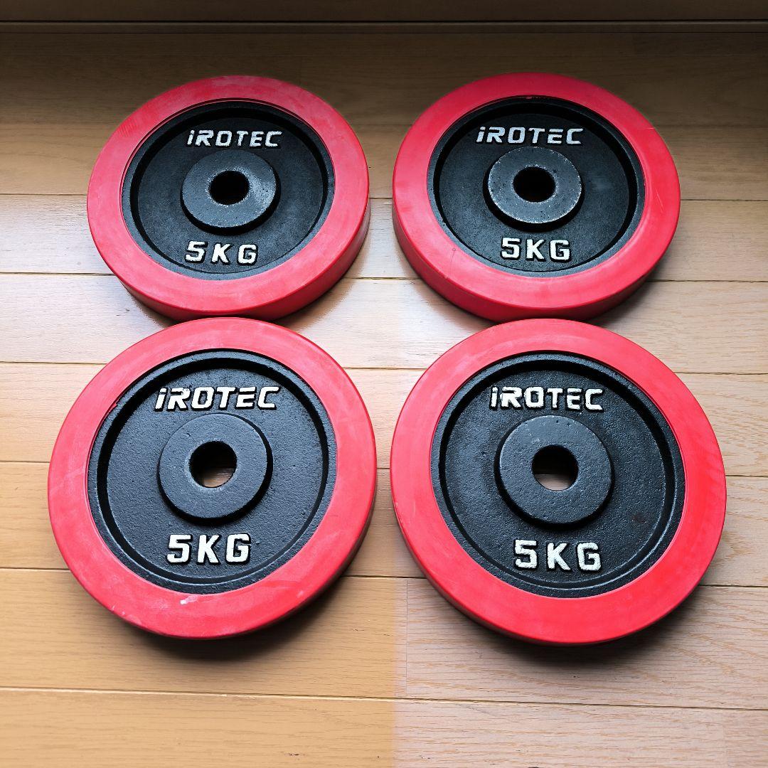 アイロテック　IROTEC 5kg ラバーリング ダンベルプレート4枚バーベル②