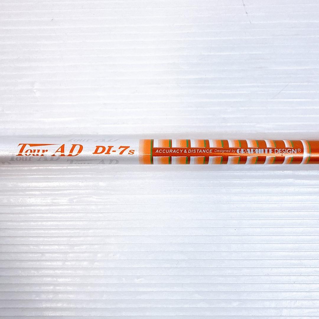 ツアーAD　DI-7S　ドライバー用シャフト　テーラーメイド／TOURAD