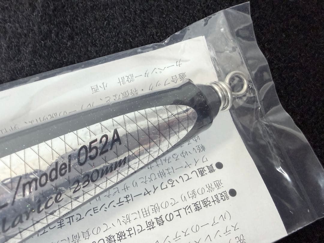 カーペンター　クラリス新品未使用carpenter シービーワン パドルベイト