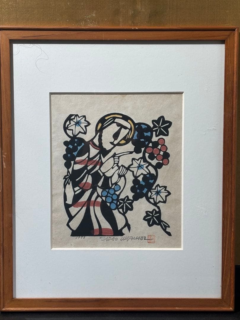 渡辺禎雄[私は葡萄の樹] 1973年　版画 額装 絵　限定　サイン