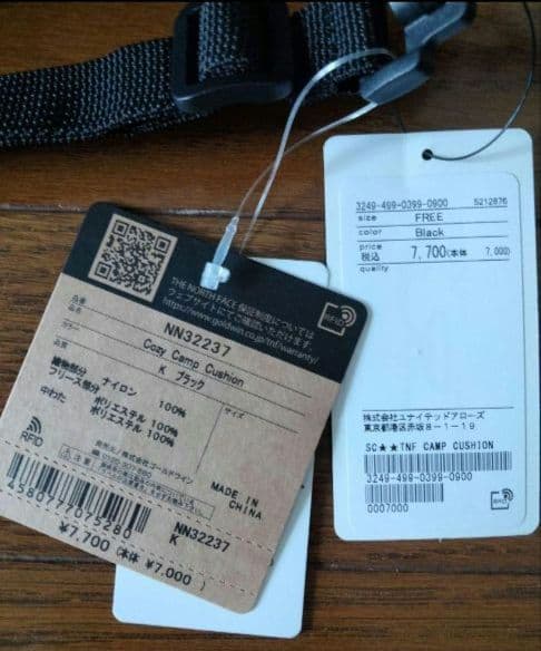 新品☆THE NORTH FACE クッション コージーキャンプクッション