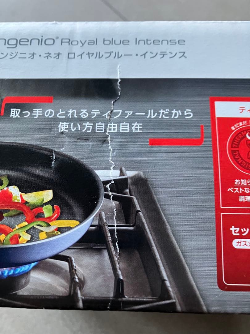 ティファール ガス火専用フライパン　３点セット