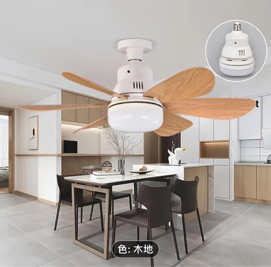 新品 木目調シーリングファンライト 天井ファンLED ライトリモコン2点セット