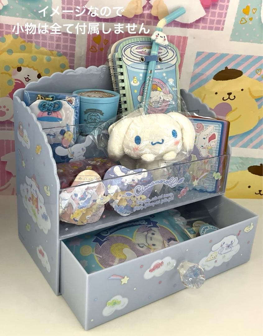 シナモロール コスメラック