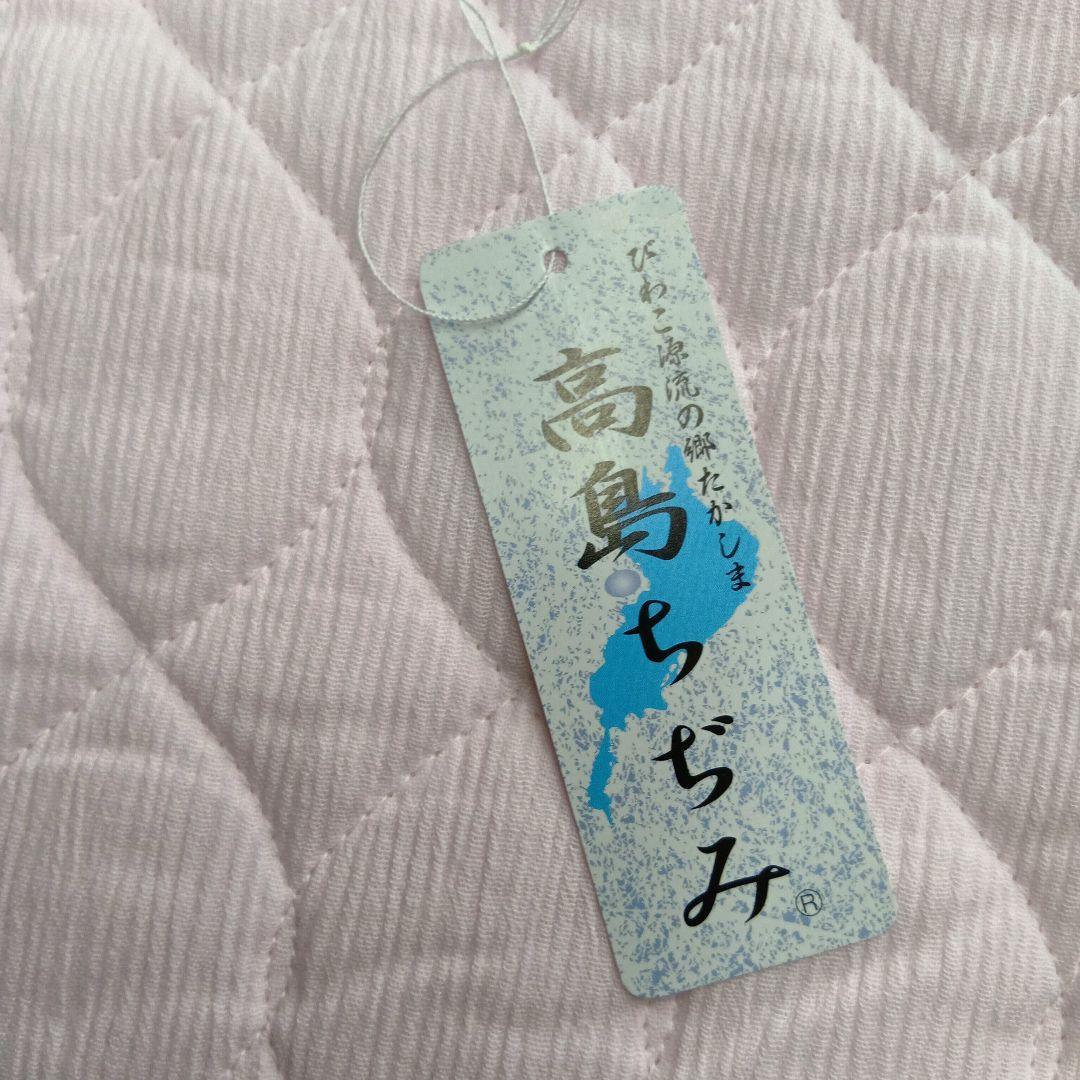 高島ちぢみ 敷きパッド ピンク