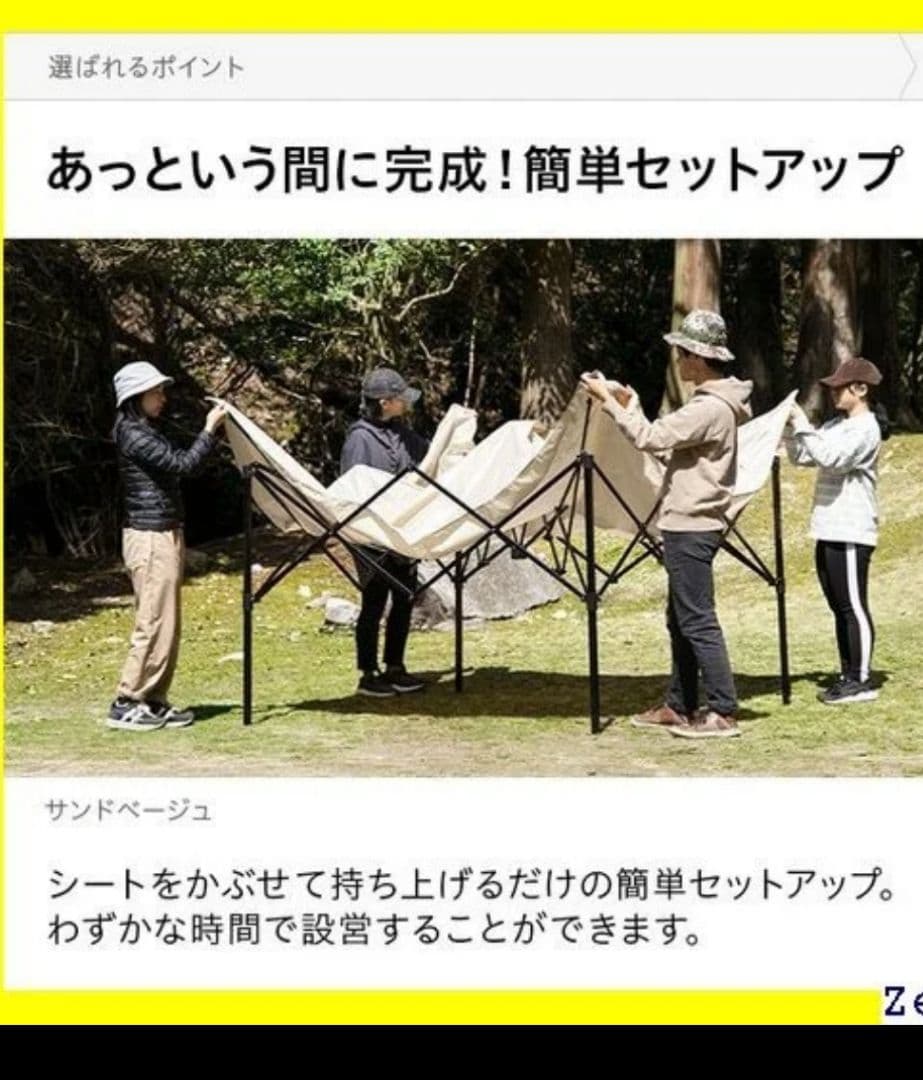 ワンアクションタープテント ソロキャンプ アンドデコ