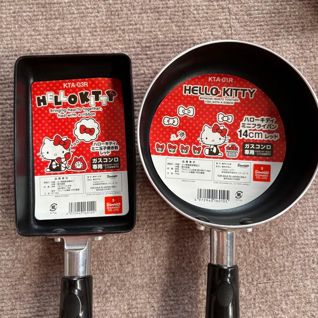 ♡新品未使用♡ハローキティ ミニフライパン セット