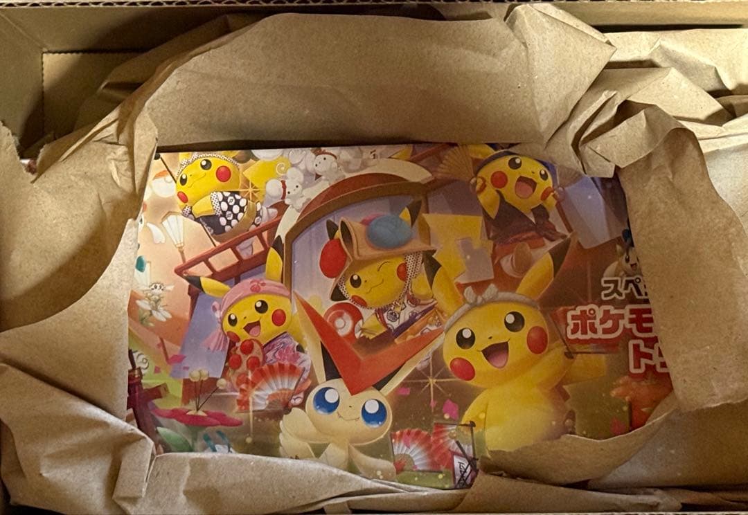 【新品未開封】 ポケモンセンタースペシャルBOX 2点セット　納品書付き