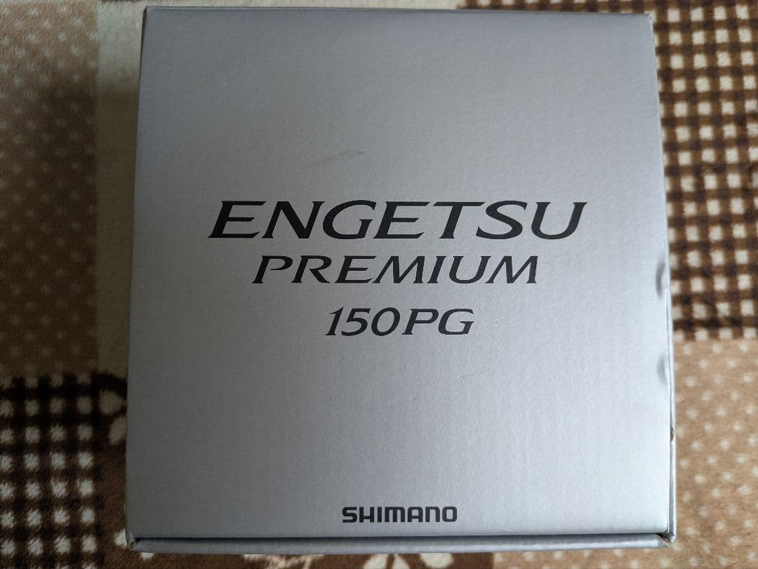 SHIMANO ENGETSU PREMIUM 150PG 両軸リール　炎月
