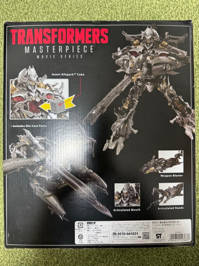 【新品・未使用】MPM-8 メガトロン マスターピース トランスフォーマー