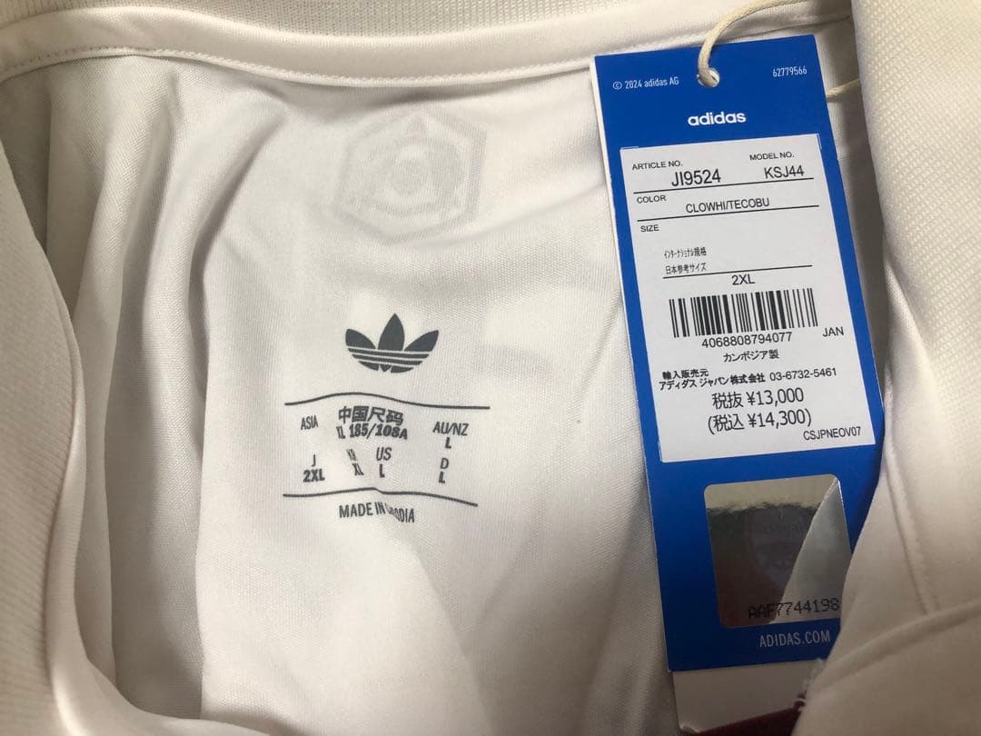 アーセナル 25-26 3rd サード 長袖ユニフォーム 2XL