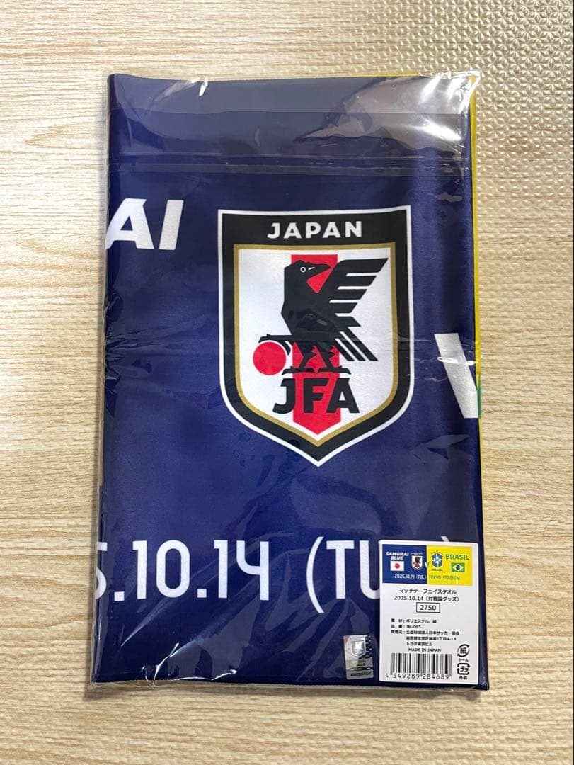 キリンチャレンジカップ マッチデー フェイスタオル 日本 ブラジル
