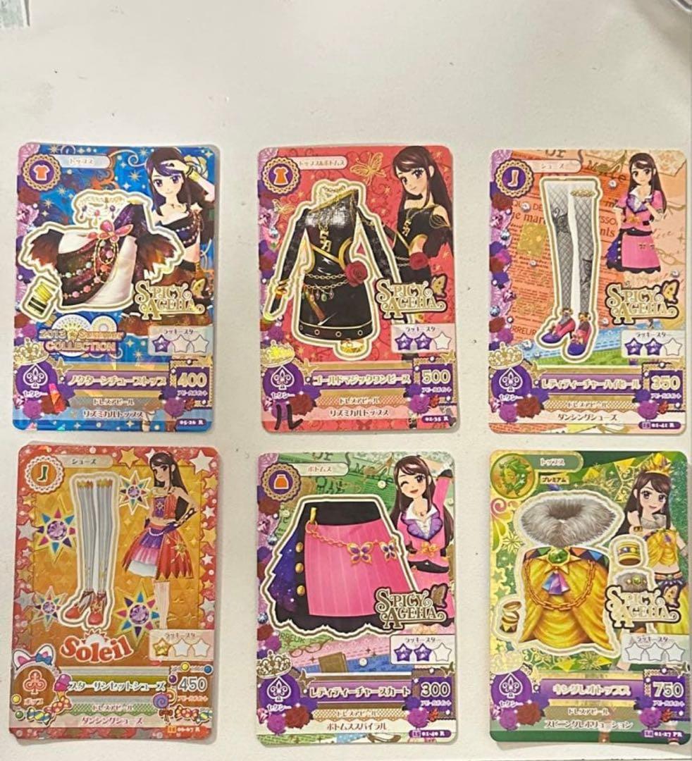 アイカツカード いちご あおい らん まとめ売り12枚セット 劇場版アイカツ