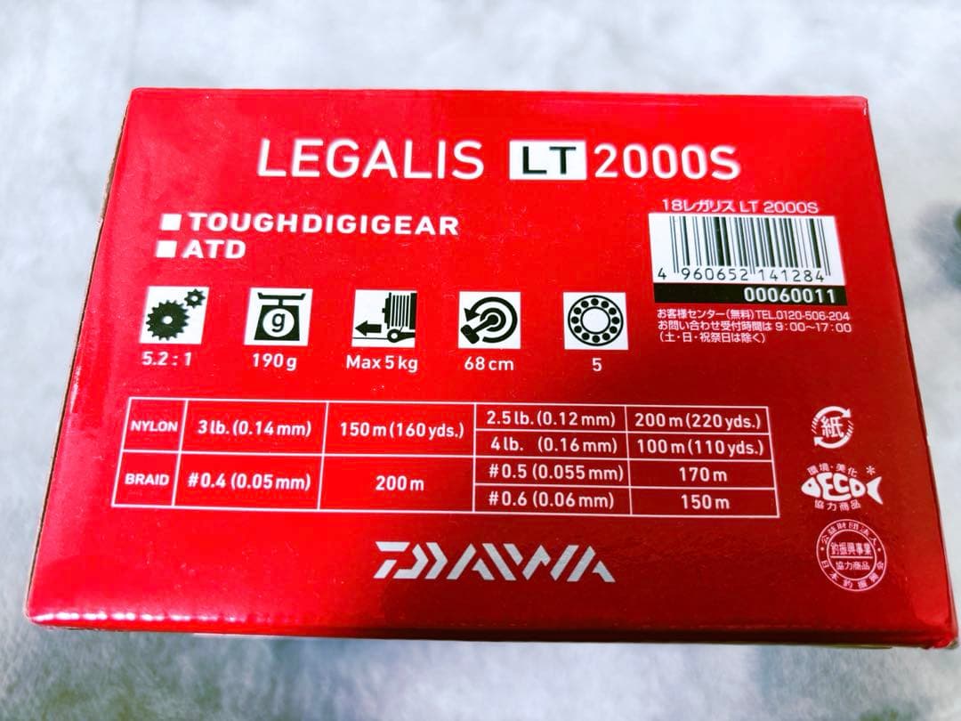 DAIWA 18レガリス LT 2000 S リール DUEL PE 0.3号