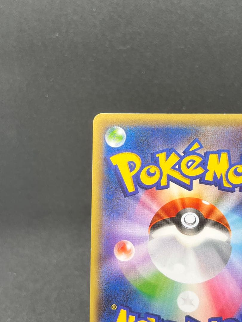 マスクド・ピカチュウ：マスクド・ピカチュウ スペシャルパック PROMO XY