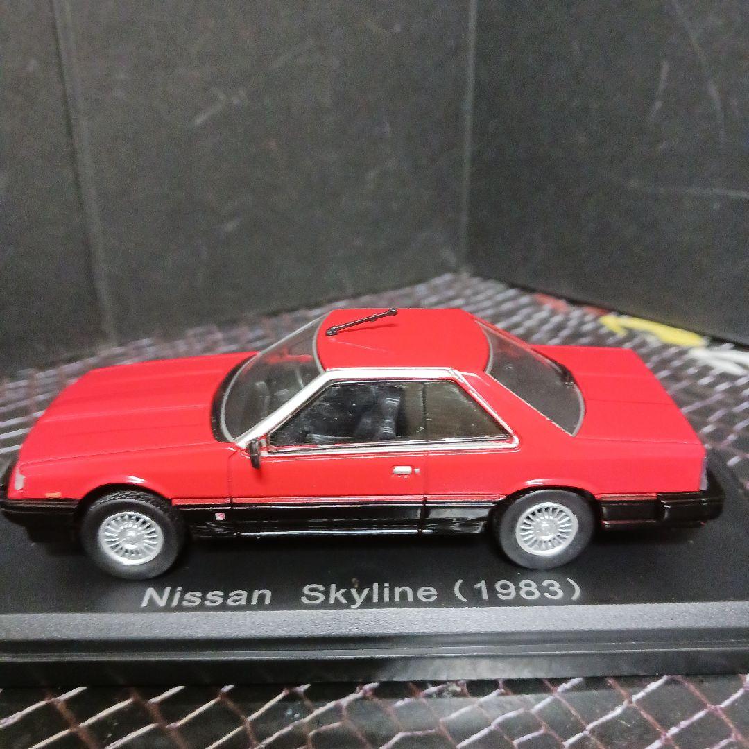 国産名車コレクション1/43日産刑事ドラマ登場車セット
