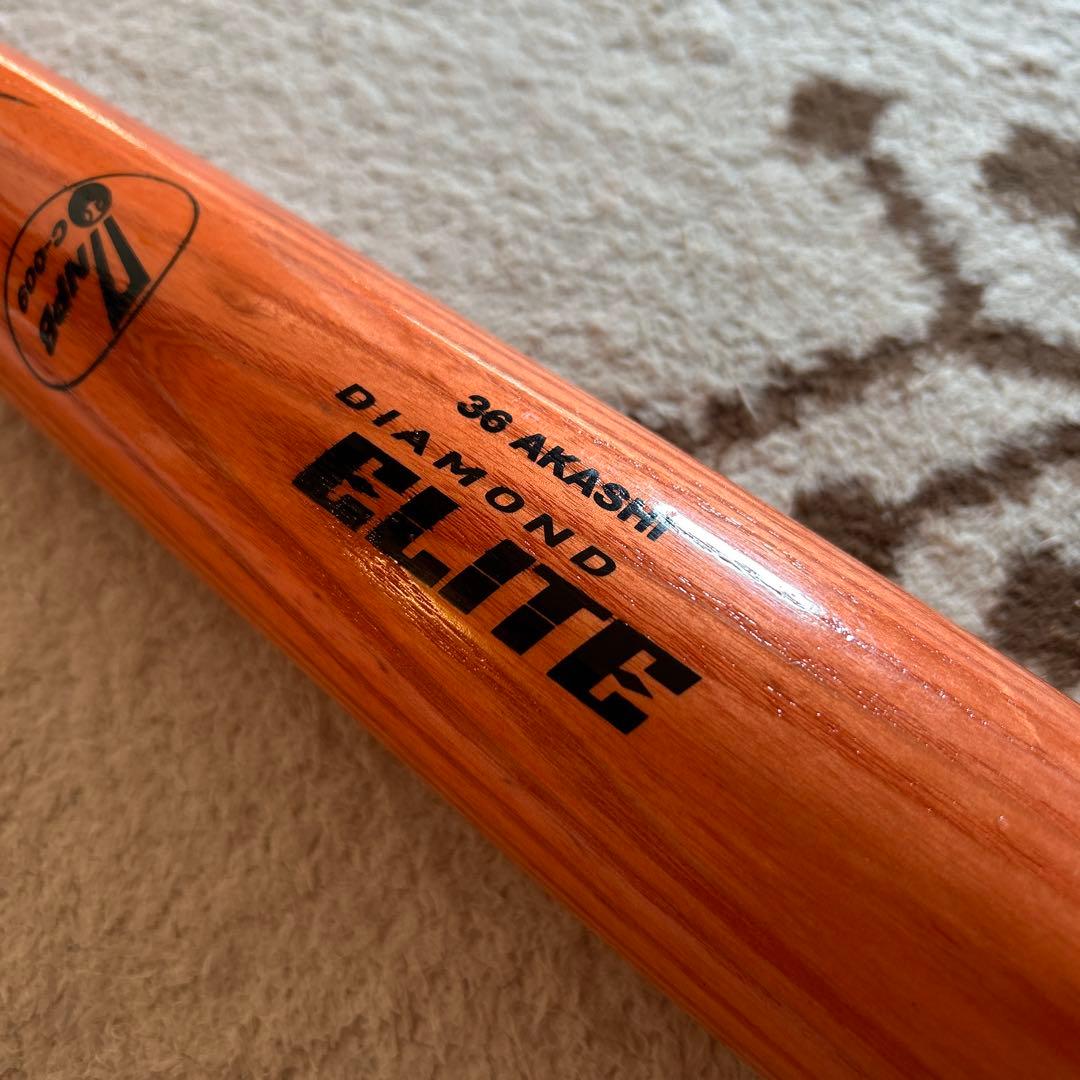 福岡ソフトバンクホークス　明石健志　NPB NIKE