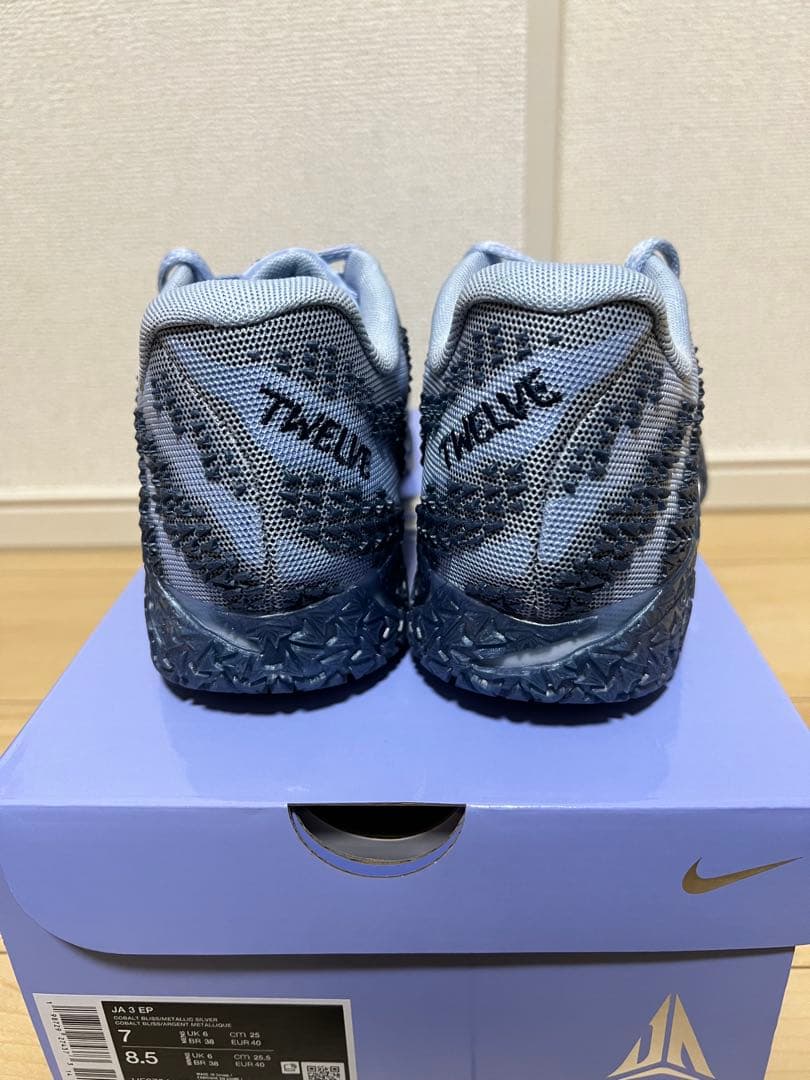 NIKE JA3 EP コバルトブリス 25.0