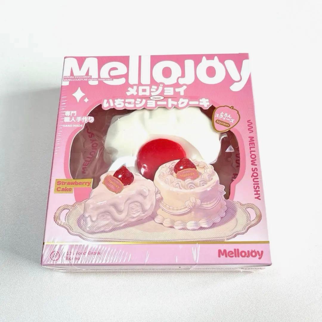 【新品未開封】メロジョイ いちごショートケーキ スライス ホール もちもちもち