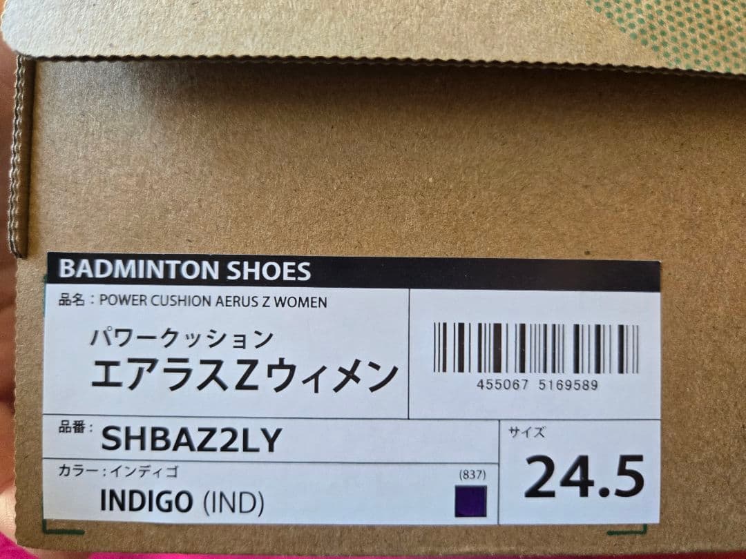 値下げ中 YONEX バドミントンシューズ 24.5（インソール未使用）