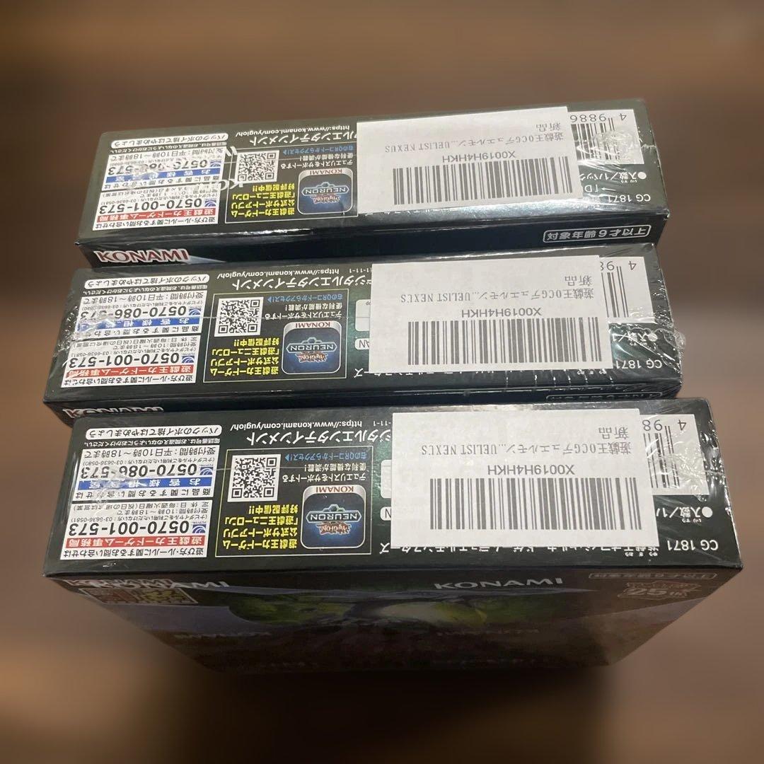 遊戯王 DUELIST NEXUS 3BOXセット