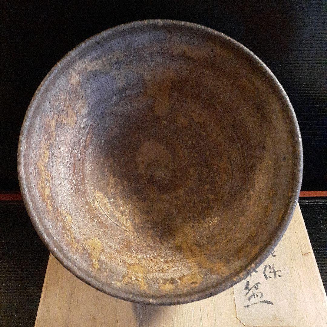 伊羅保茶碗