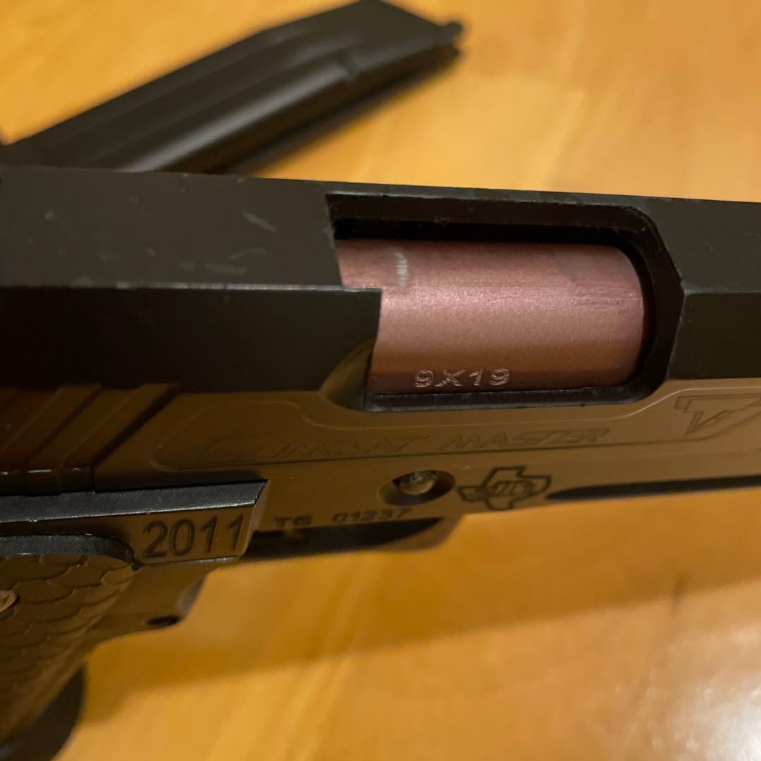 タランタクティカル　コンバットマスター