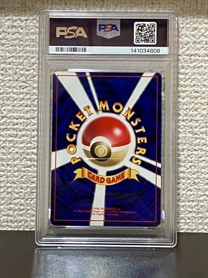 PSA9 ラッキー　旧裏 渦巻きホロ 全面ホロ ポケモンカード
