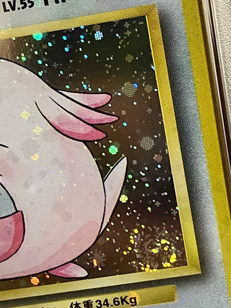 PSA9 ラッキー　旧裏 渦巻きホロ 全面ホロ ポケモンカード