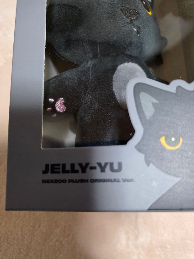 NEXZOOぬいぐるみ土日限定価格！plush ジェリーユウ NEXZ