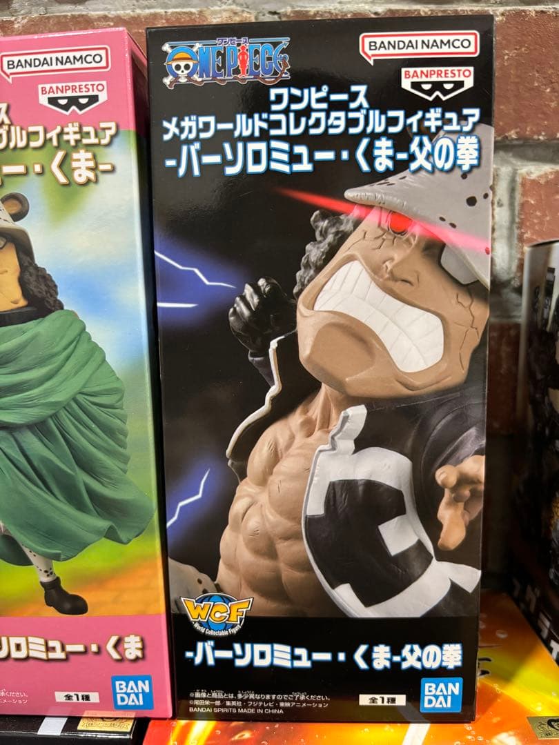 【新品未開封】ワンピース フィギュア 14体セット まとめ売り