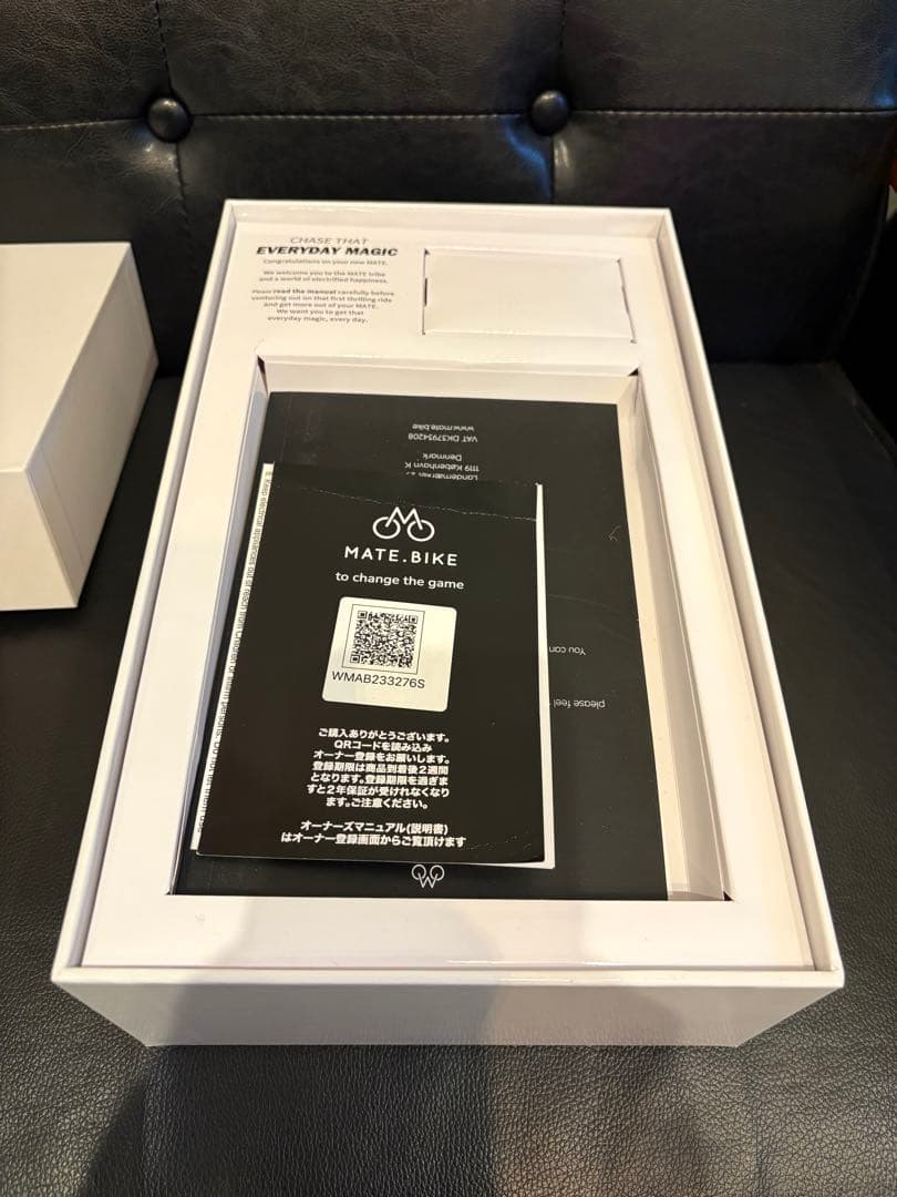 【美品・完品】MATE City 純正充電器 箱・説明書・リフレクター付