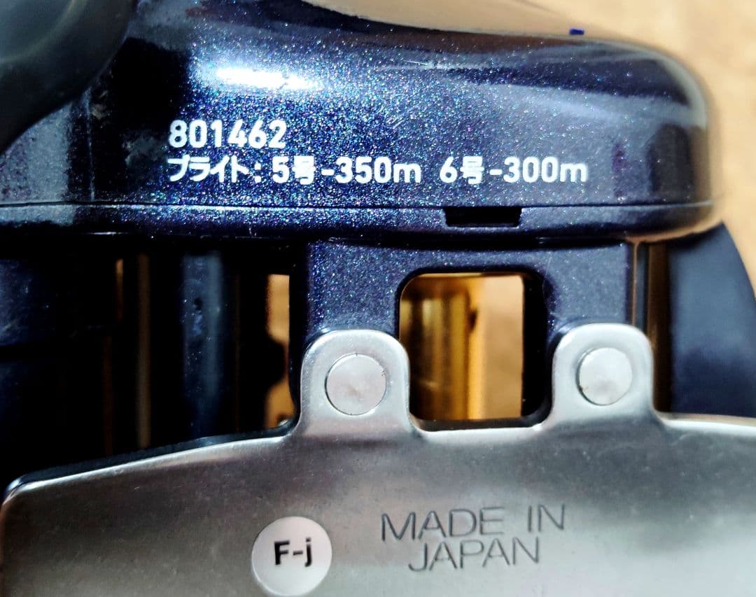 電動リール ダイワ レオブリッツ S500 美品 実釣未使用の電源コード付き