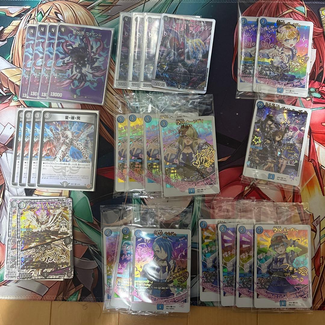 デュエルマスターズ　青魔道具　高レート　神アート　デッキ