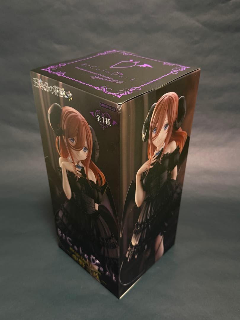 五等分の花嫁　Bicute Bunnies セット