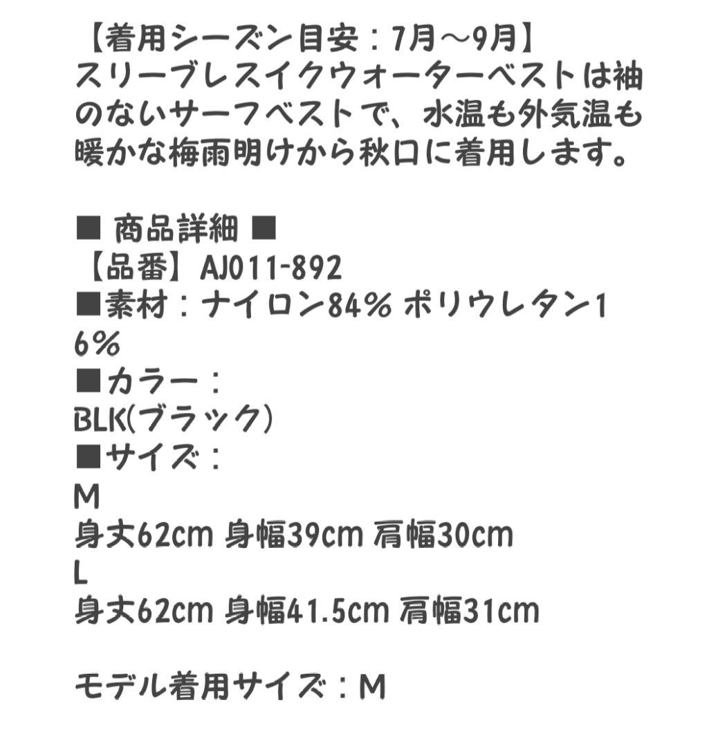 超美品 BILLABONG タッパー