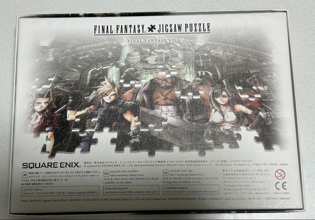 FINAL FANTASY VII ジグソーパズル 500ピース
