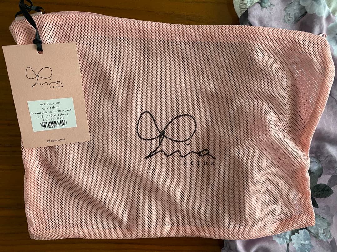 バレエ レオタードstinaスティナ⭐︎メッシュポーチ付