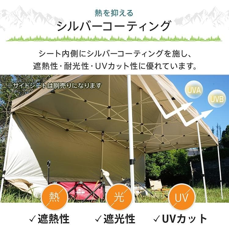 タープテント 3m×6m ワンタッチ 大型