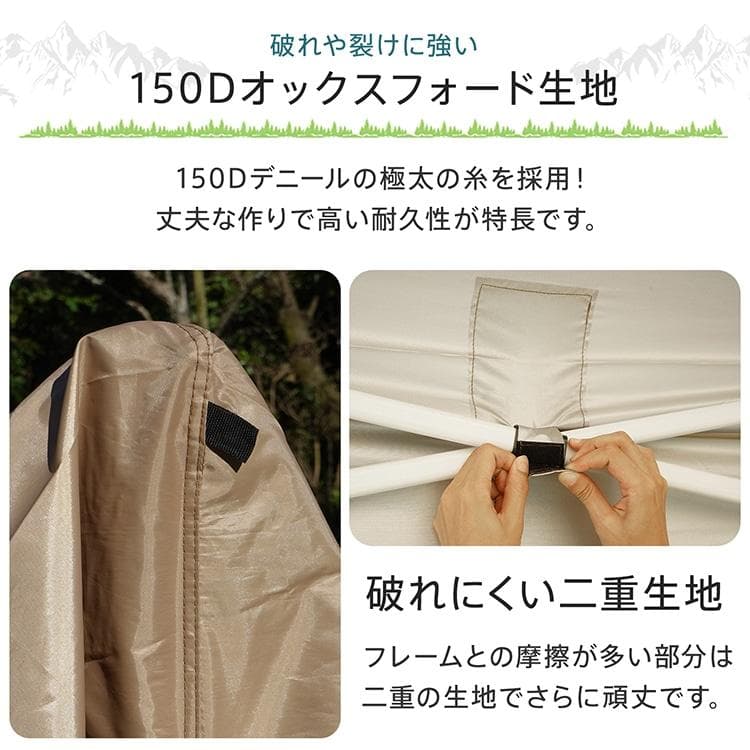 タープテント 3m×6m ワンタッチ 大型