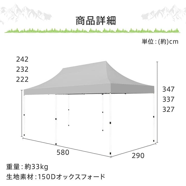 タープテント 3m×6m ワンタッチ 大型