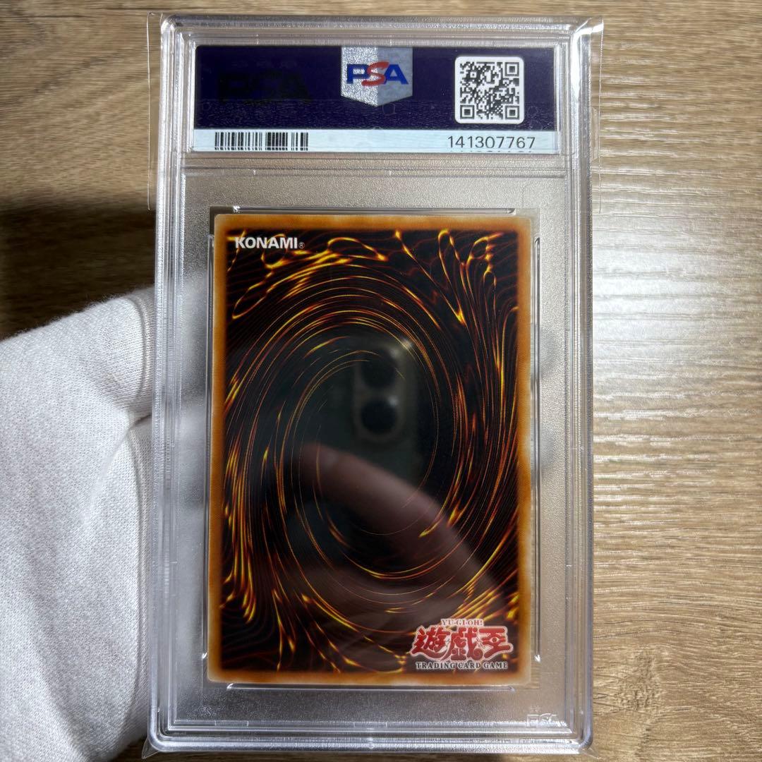 【 鑑定品 PSA9 】　美品　最安値　サイバーエンドドラゴン　旧アジア　1st