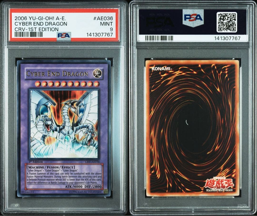 【 鑑定品 PSA9 】　美品　最安値　サイバーエンドドラゴン　旧アジア　1st