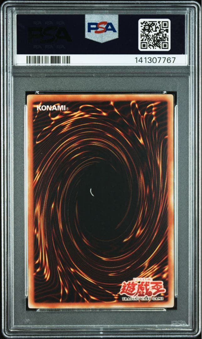 【 鑑定品 PSA9 】　美品　最安値　サイバーエンドドラゴン　旧アジア　1st