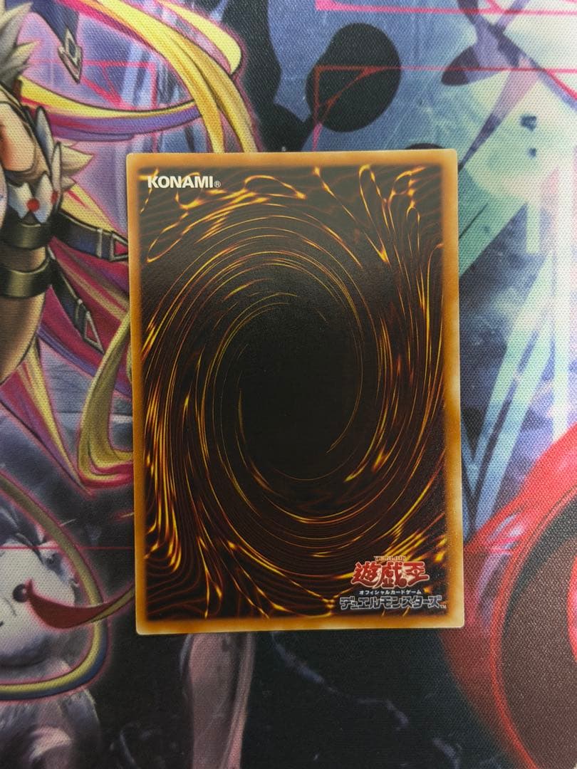 神炎皇ウリア SOI-JP001 旧レリーフ　アルティメットレア 遊戯王UL
