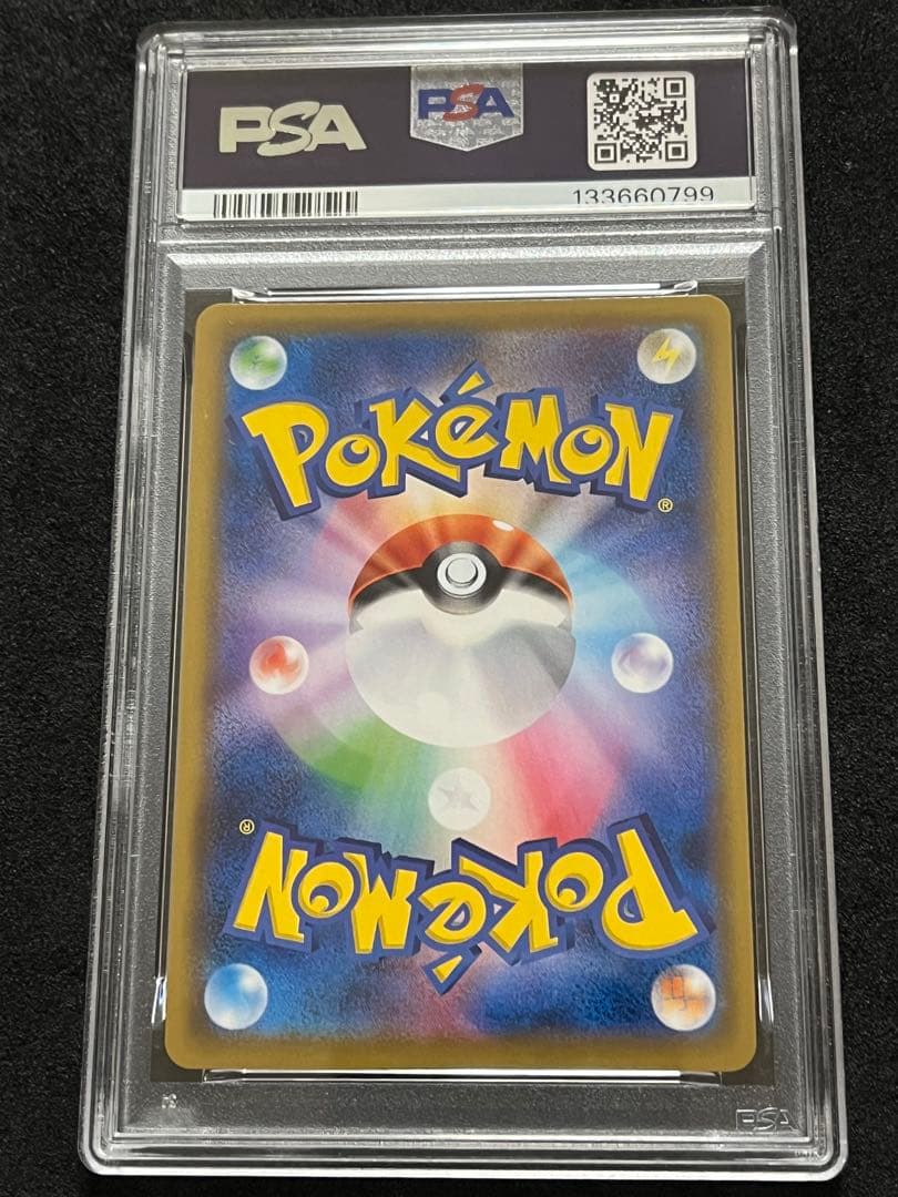 【PSA10】 ムーランド CHR SM11b ドリームリーグ 061/049