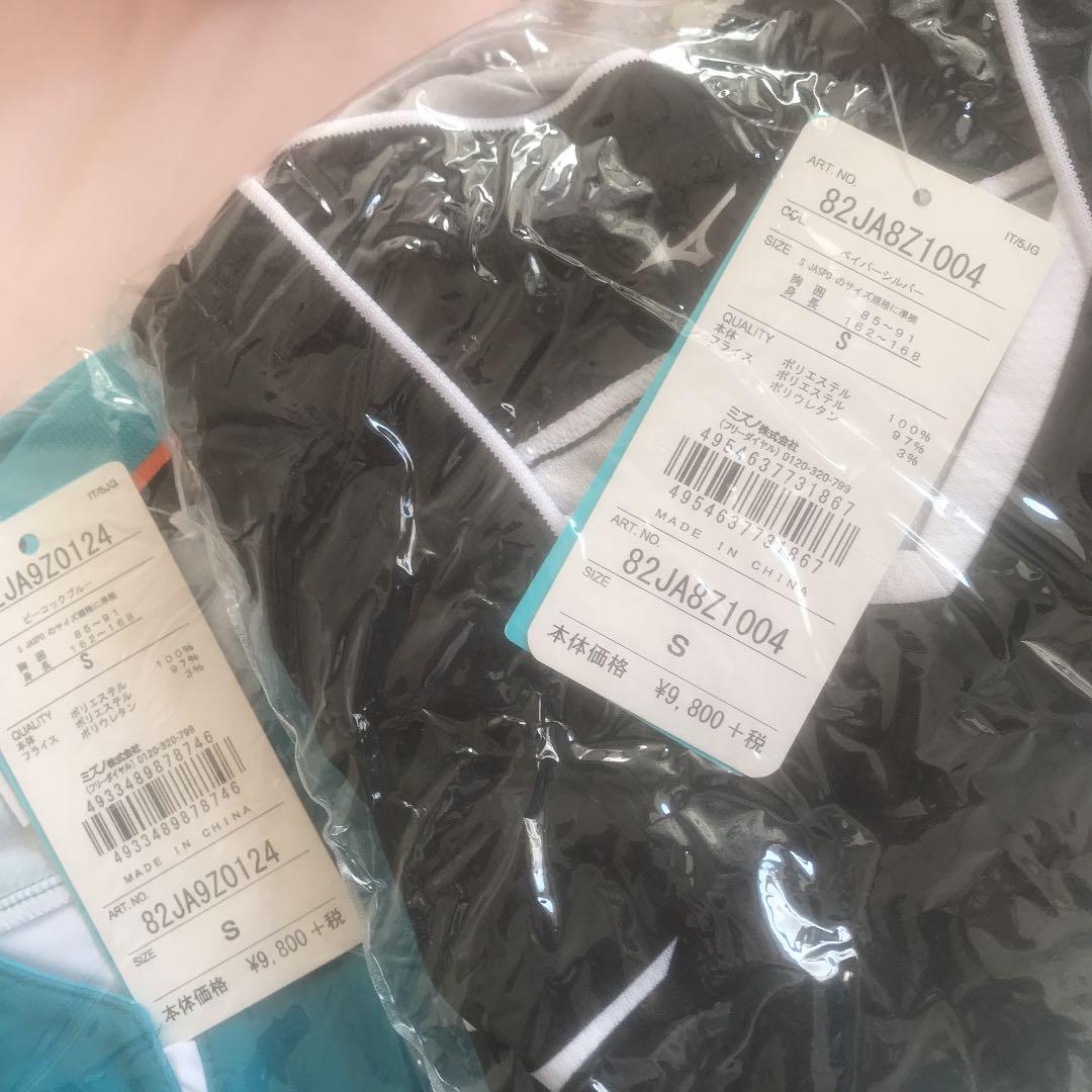 ほぼ半額　卓球　ミズノ　日本代表　ユニフォーム　1枚9800円